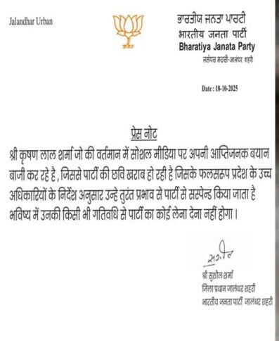 PunjabKesari